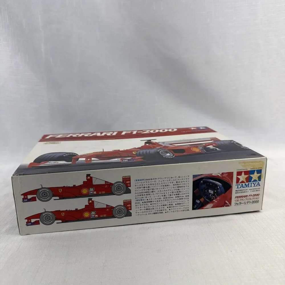 Tamiya (TAMIYA) this model